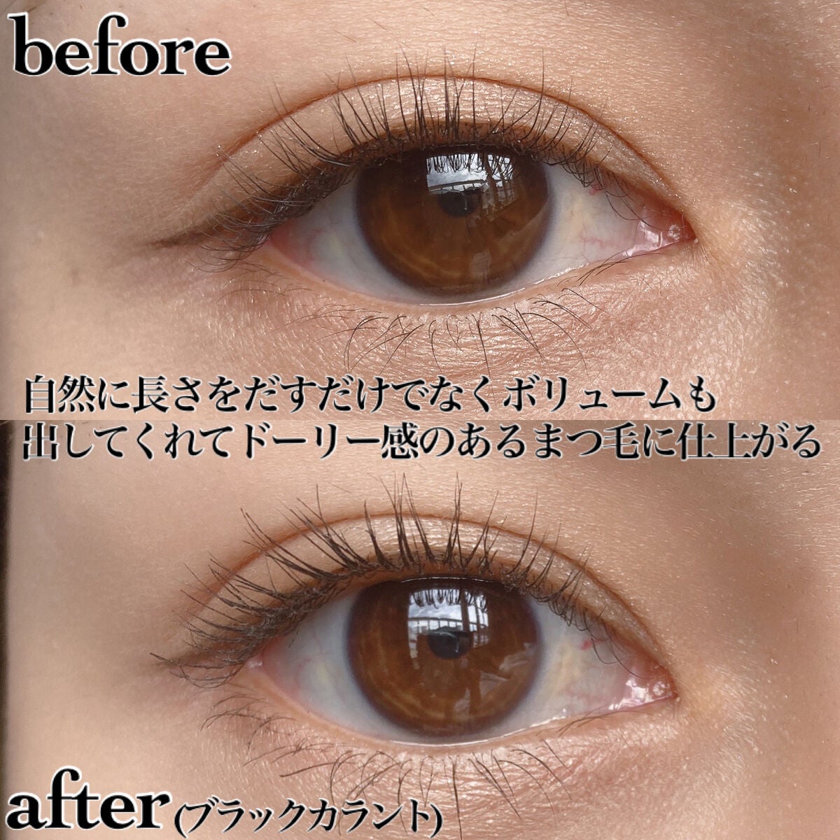 フラッフィー ロング&カール マスカラ/BLEND BERRY/マスカラを使ったクチコミ(5枚目)