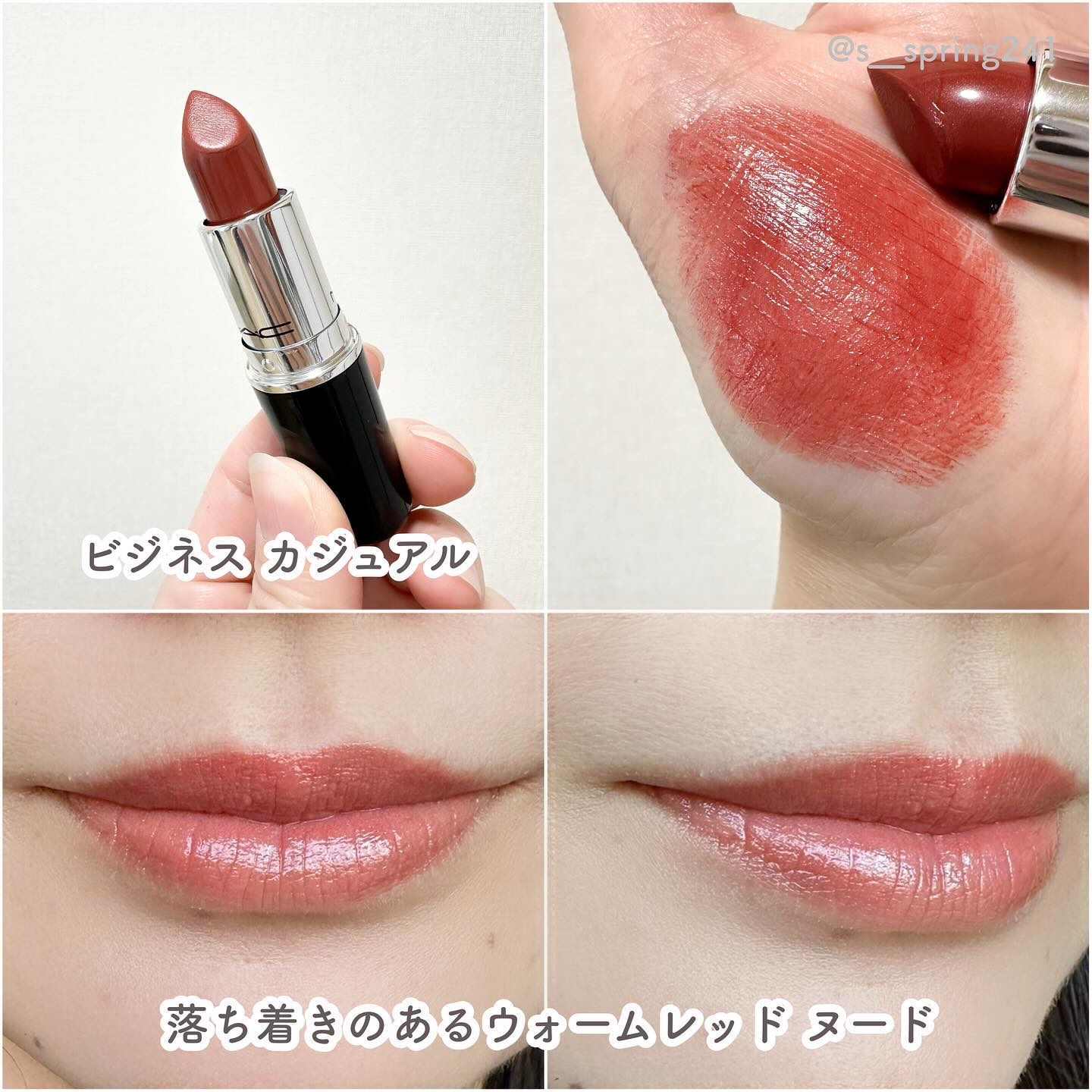 ラスターガラス リップスティック｜M・A・Cの口コミ - イエベ春に