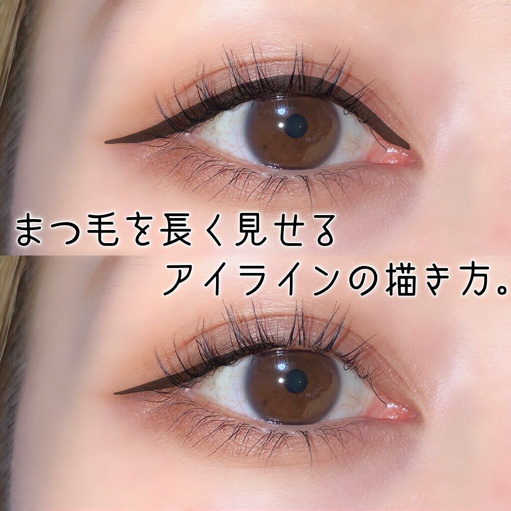 くり出しアイライナー/グレイシィ/ペンシルアイライナーを使ったクチコミ（1枚目）
