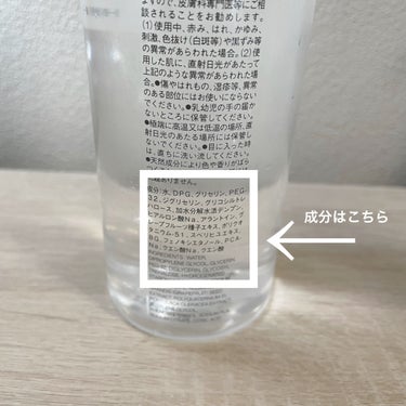 化粧水・敏感肌用・高保湿タイプ/無印良品/化粧水を使ったクチコミ（2枚目）