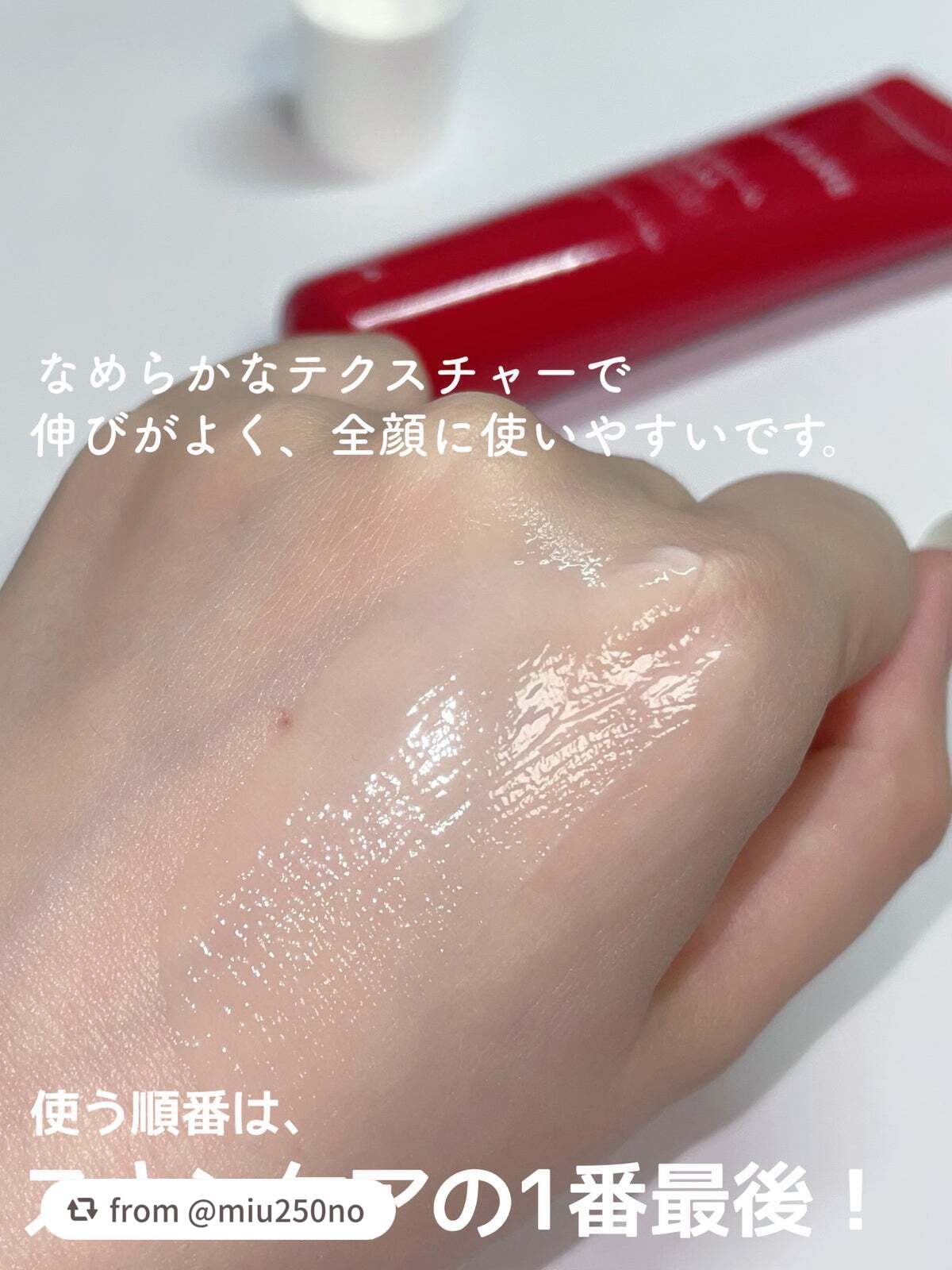 美白クリーム VC&AR/ちふれ/フェイスクリームを使ったクチコミ(2枚目)