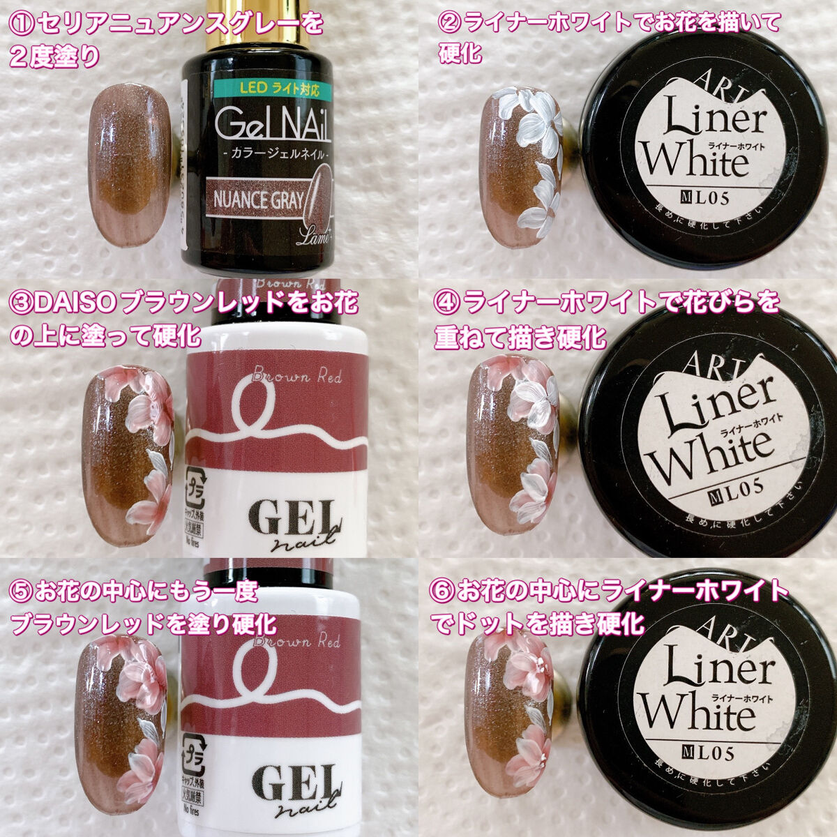 ジェルネイル（ライト対応）/セリア/ジェルネイルを使ったクチコミ（2枚目）