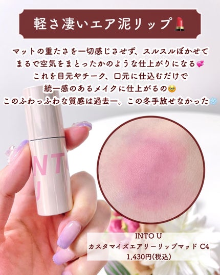 ムードカラーアイズ/CipiCipi/アイシャドウパレットを使ったクチコミ(4枚目)