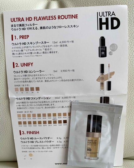 ウルトラHDファンデーション Y245 ソフトサンド/MAKE UP FOR EVER/リキッドファンデーションの画像