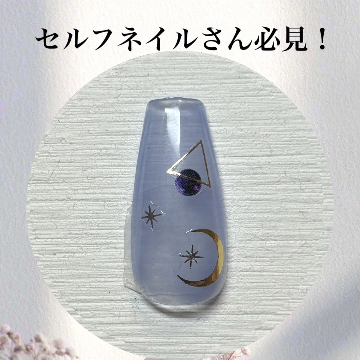 パル カラージェル/キャンドゥ/ジェルネイルを使ったクチコミ（1枚目）