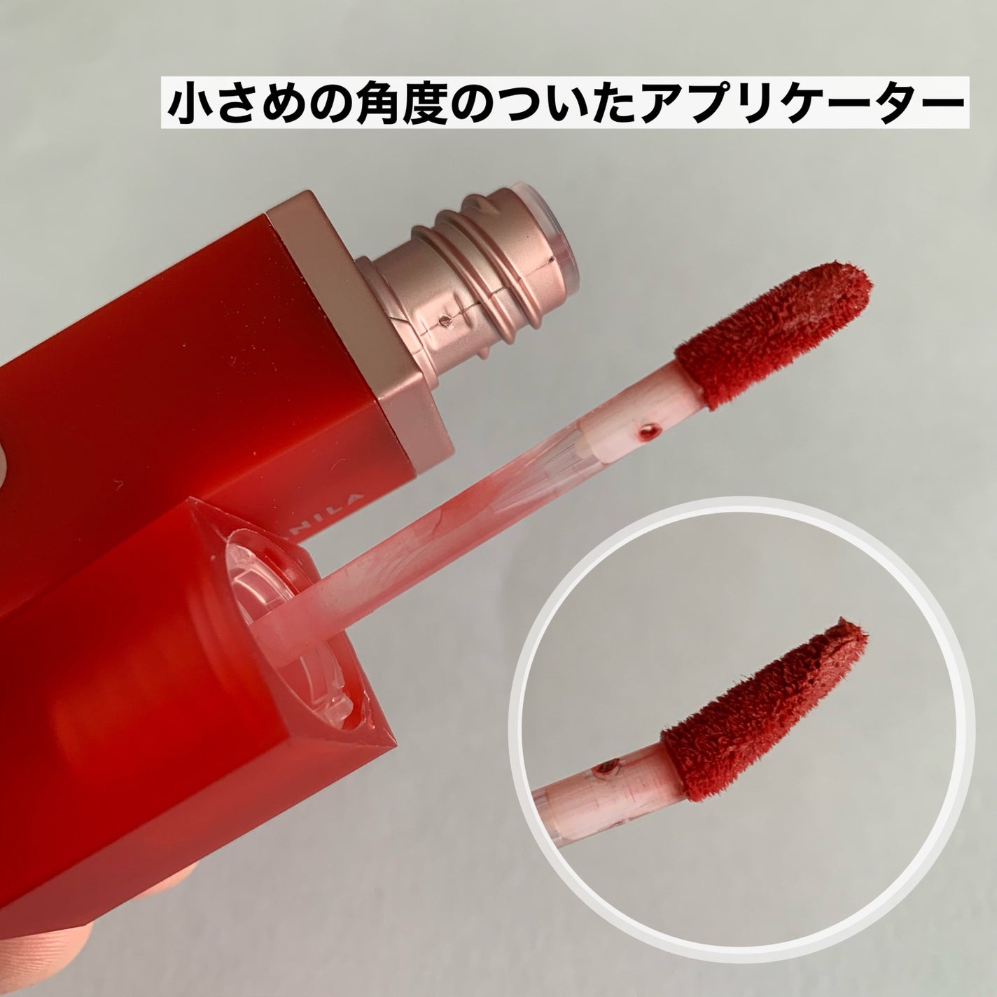 シアーベルベットベールティント /BANILA CO/リップティントを使ったクチコミ(3枚目)