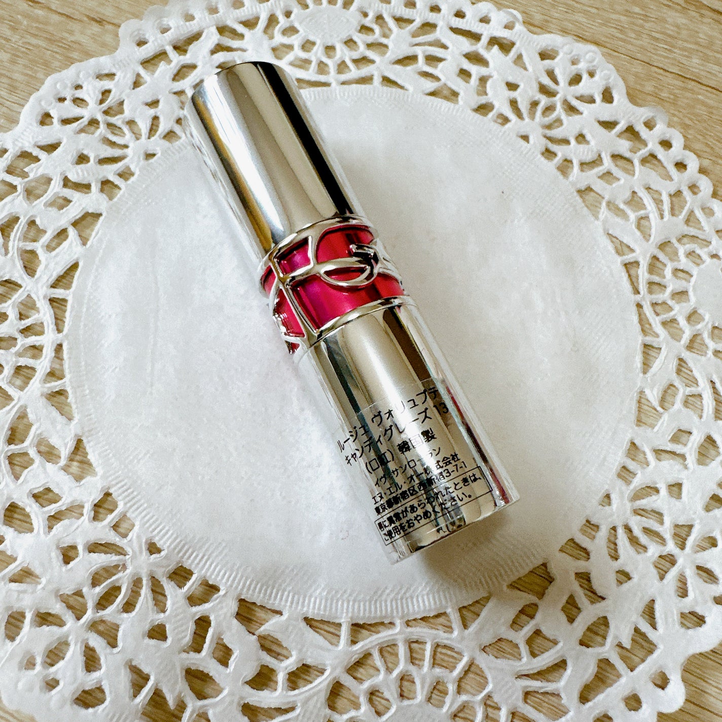 YSL ラブシャイン キャンディグレーズ/YVES SAINT LAURENT BEAUTE/口紅を使ったクチコミ(3枚目)