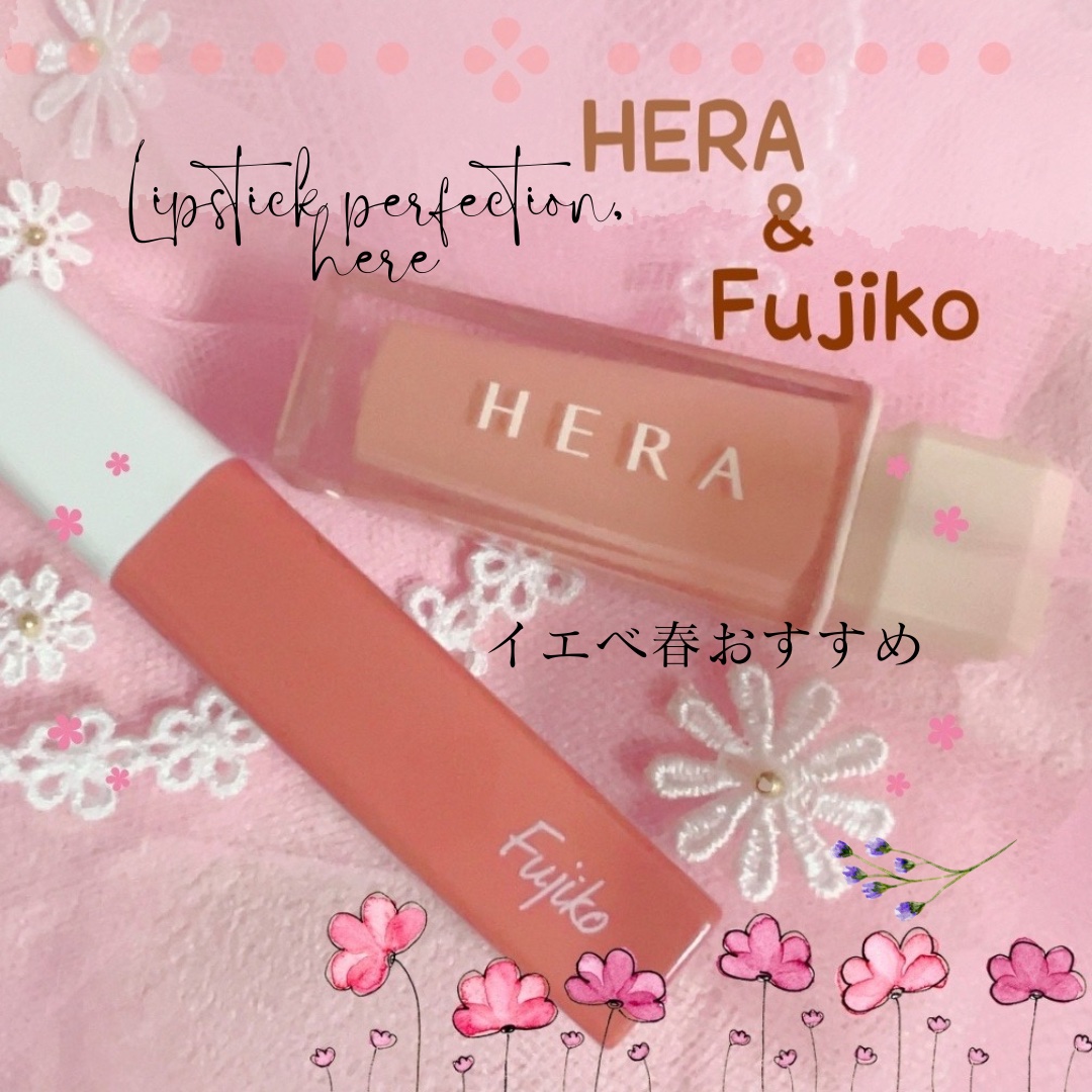 センシュアルスパイシーヌードグロス/HERA/リップグロスを使ったクチコミ（1枚目）