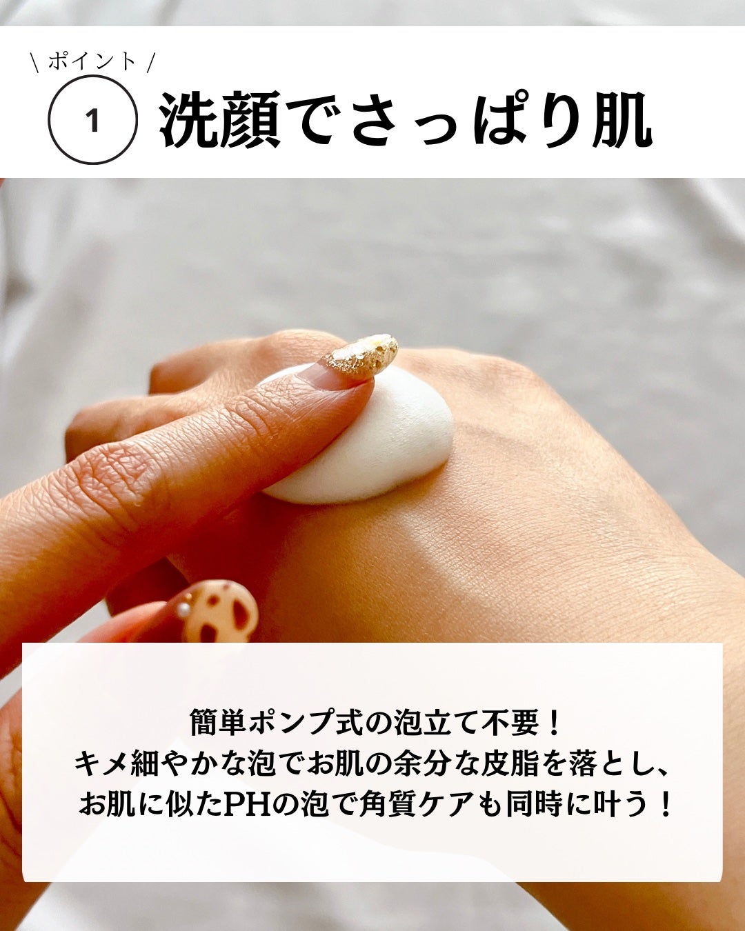 CNP AC 洗顔フォーム/CNP Laboratory/泡洗顔を使ったクチコミ(3枚目)