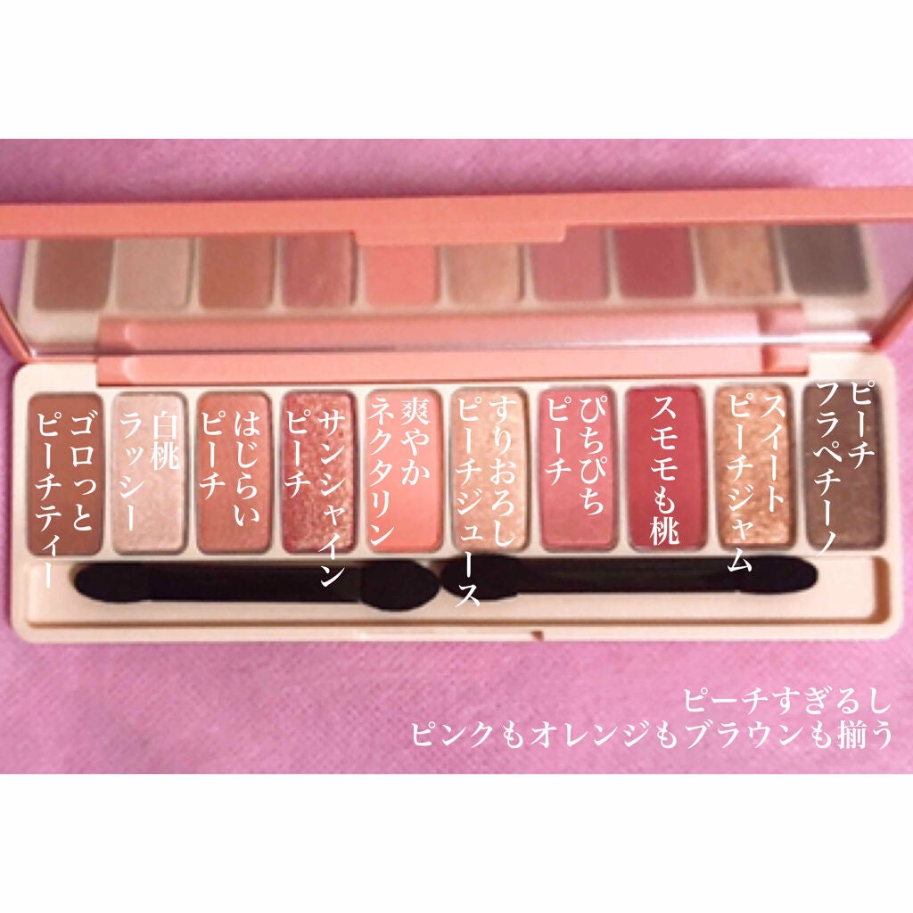 プレイカラー アイシャドウ/ETUDE/アイシャドウパレットを使ったクチコミ(2枚目)