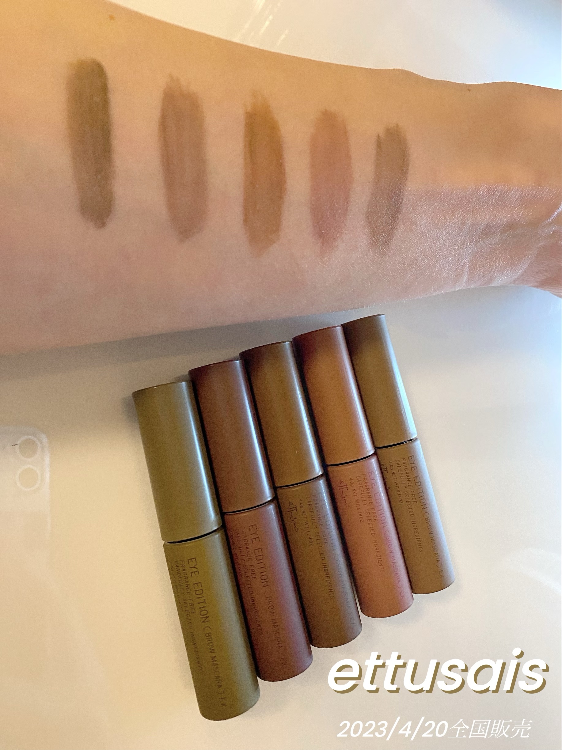 エテュセ アイエディション (ブロウマスカラ) EX 04 アッシュグレー/ettusais/眉マスカラを使ったクチコミ（2枚目）