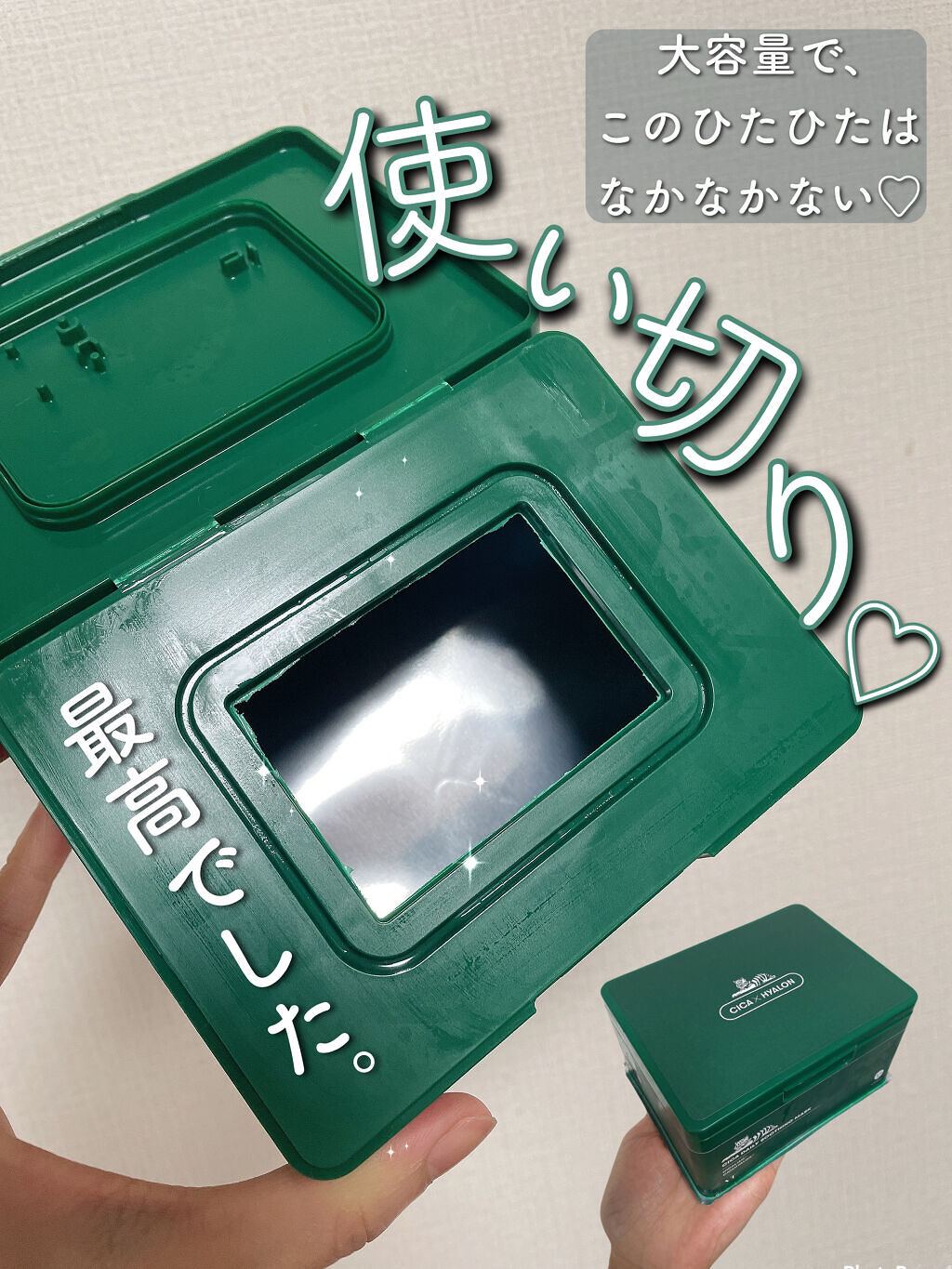 CICA デイリースージングマスク/VT/シートマスク・パックを使ったクチコミ（1枚目）