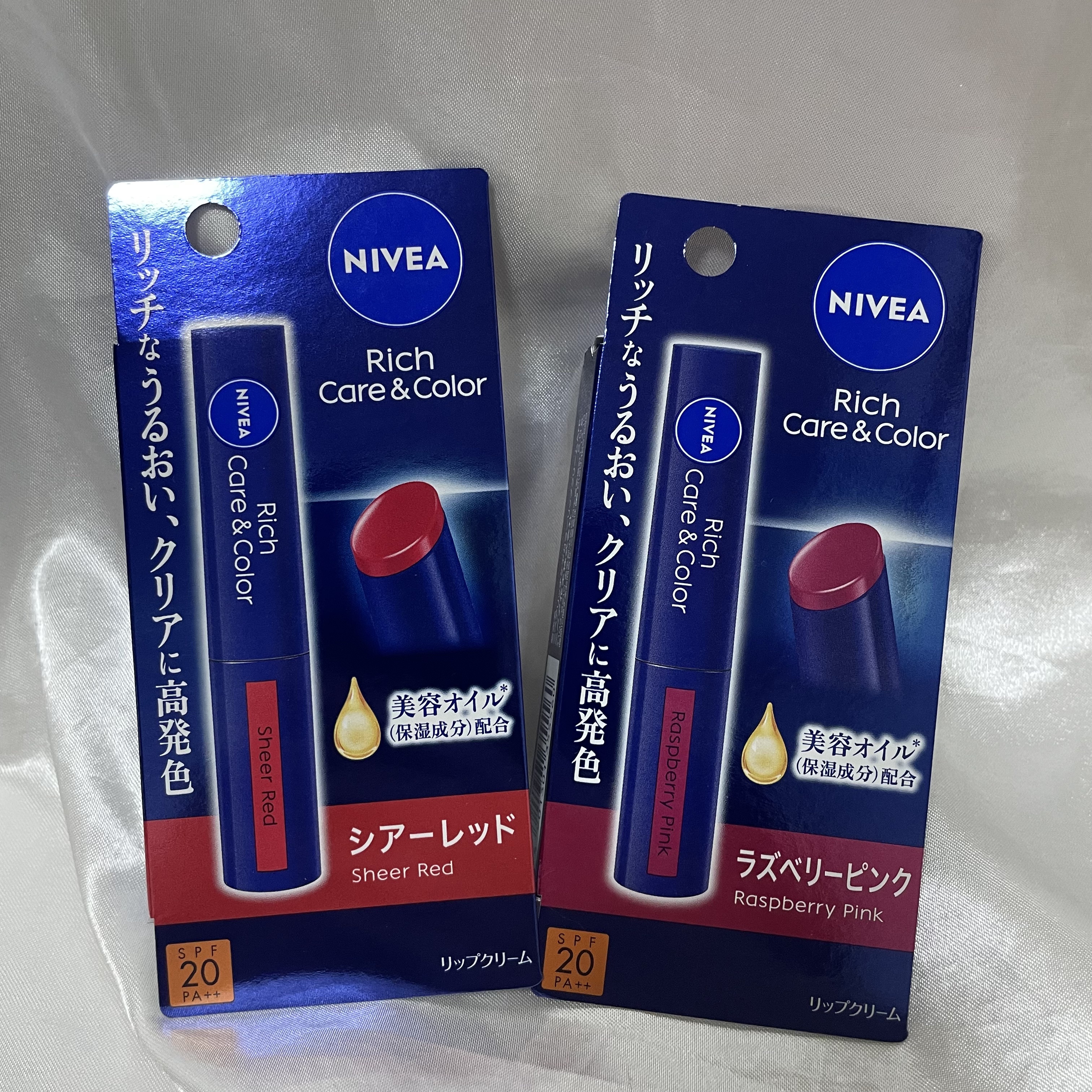 ニベア リッチケア＆カラーリップ/ニベア/リップクリームを使ったクチコミ（1枚目）