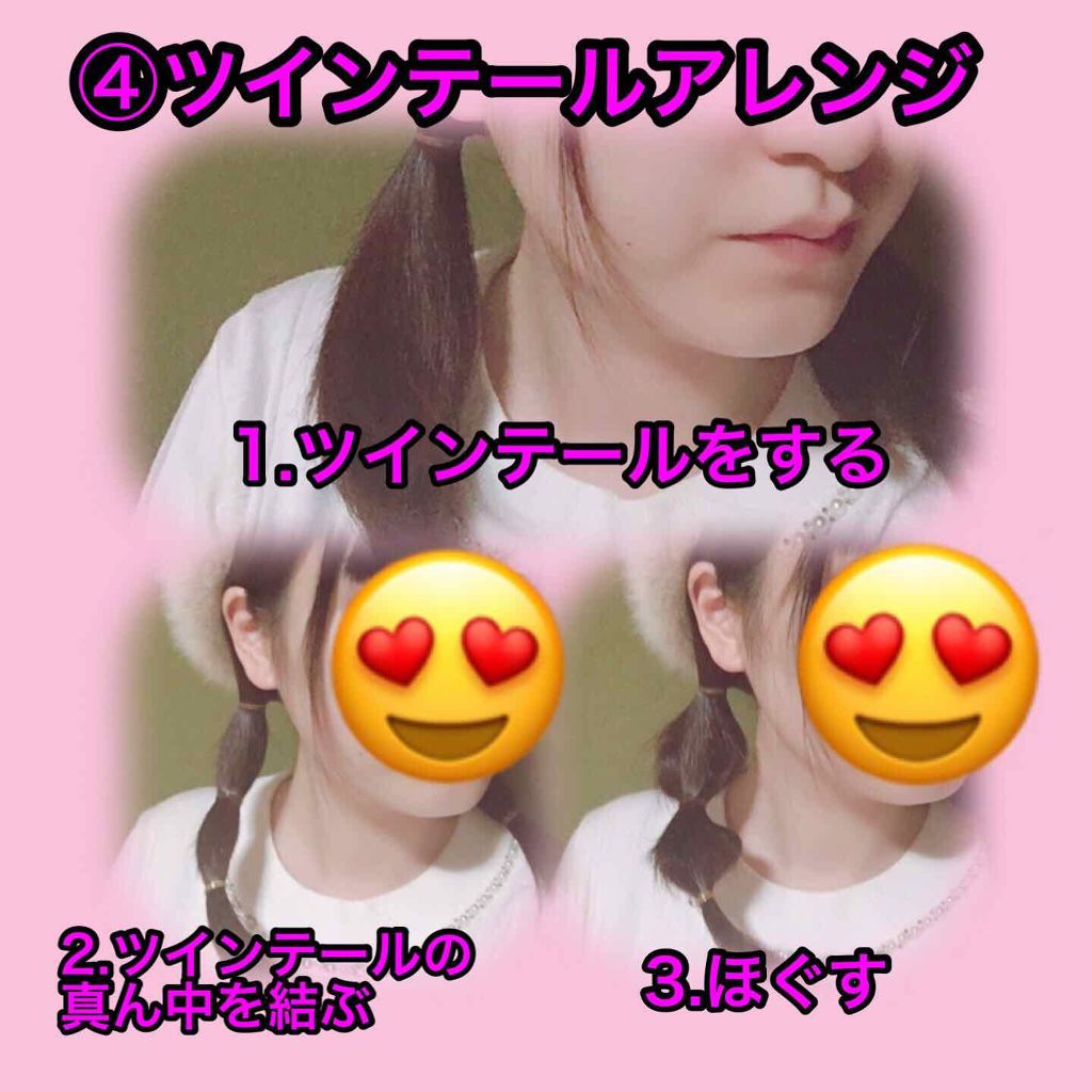 からまないゴム S ブラック/DAISO/ヘアアクセサリーを使ったクチコミ（3枚目）