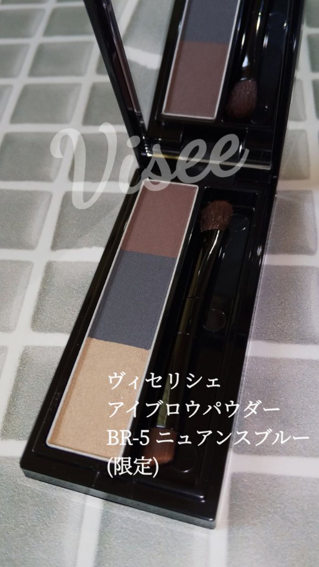 ヴィセ リシェ アイブロウパウダー/Visée/パウダーアイブロウを使ったクチコミ(1枚目)