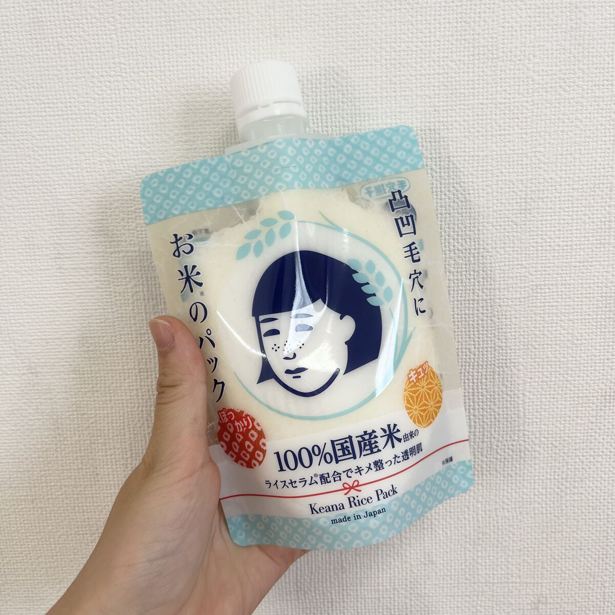 お米のパック/毛穴撫子/洗い流すパック・マスクを使ったクチコミ（1枚目）