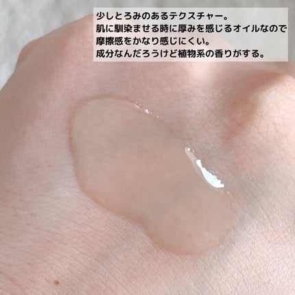 ソフティモ クリアプロ クッションクレンジングオイル/ソフティモ/オイルクレンジングを使ったクチコミ(4枚目)