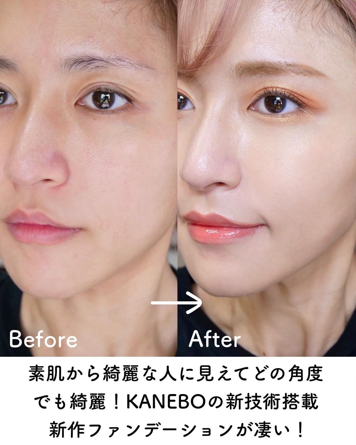 ライブリースキン　ウェア/KANEBO/クリーム・エマルジョンファンデーションを使ったクチコミ（2枚目）