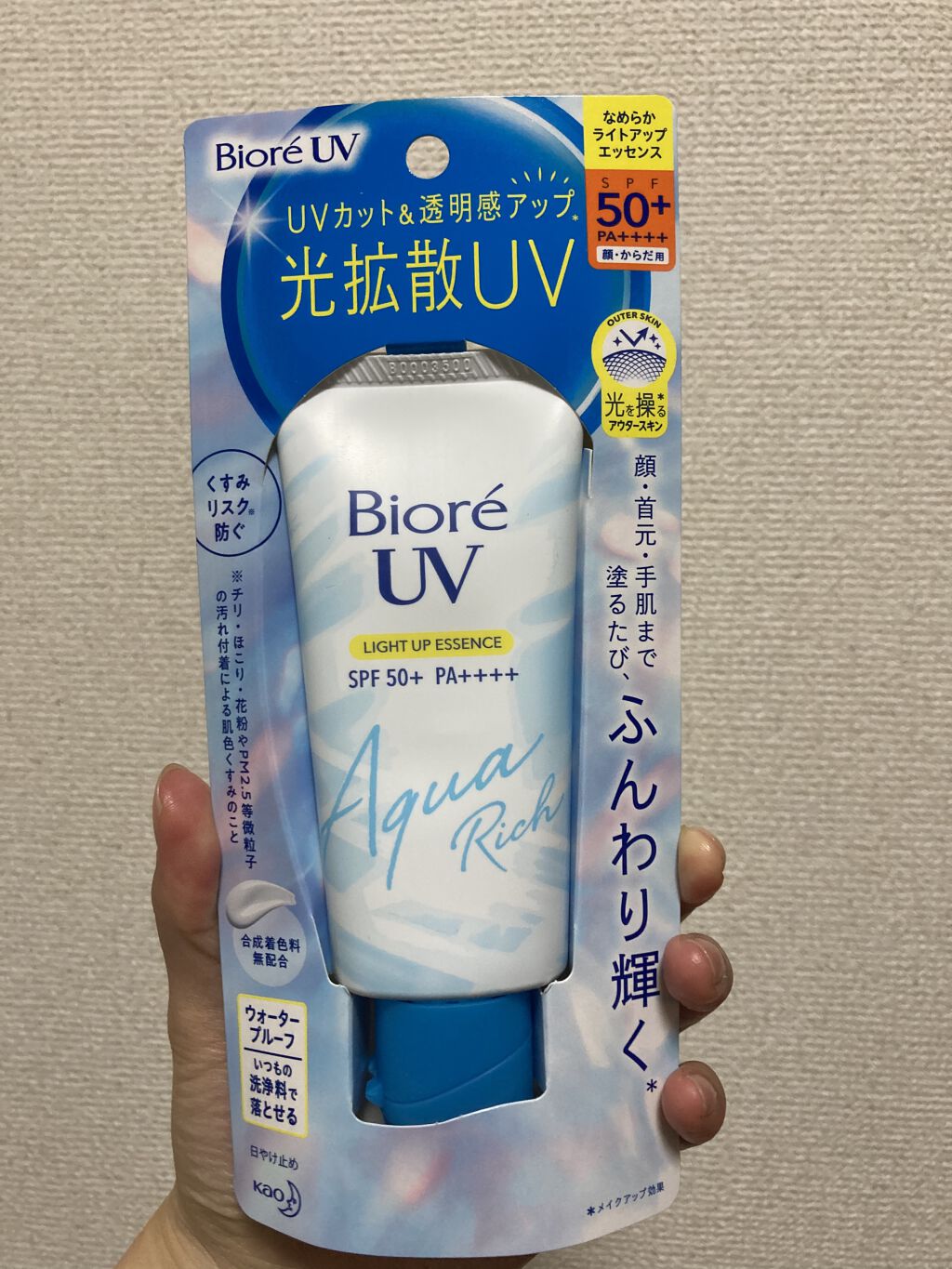 ビオレUV アクアリッチ ライトアップエッセンス/ビオレ/日焼け止めクリームを使ったクチコミ（1枚目）