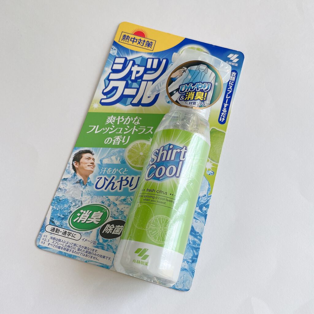 シャツクール/桐灰化学/デオドラント・制汗剤を使ったクチコミ（1枚目）