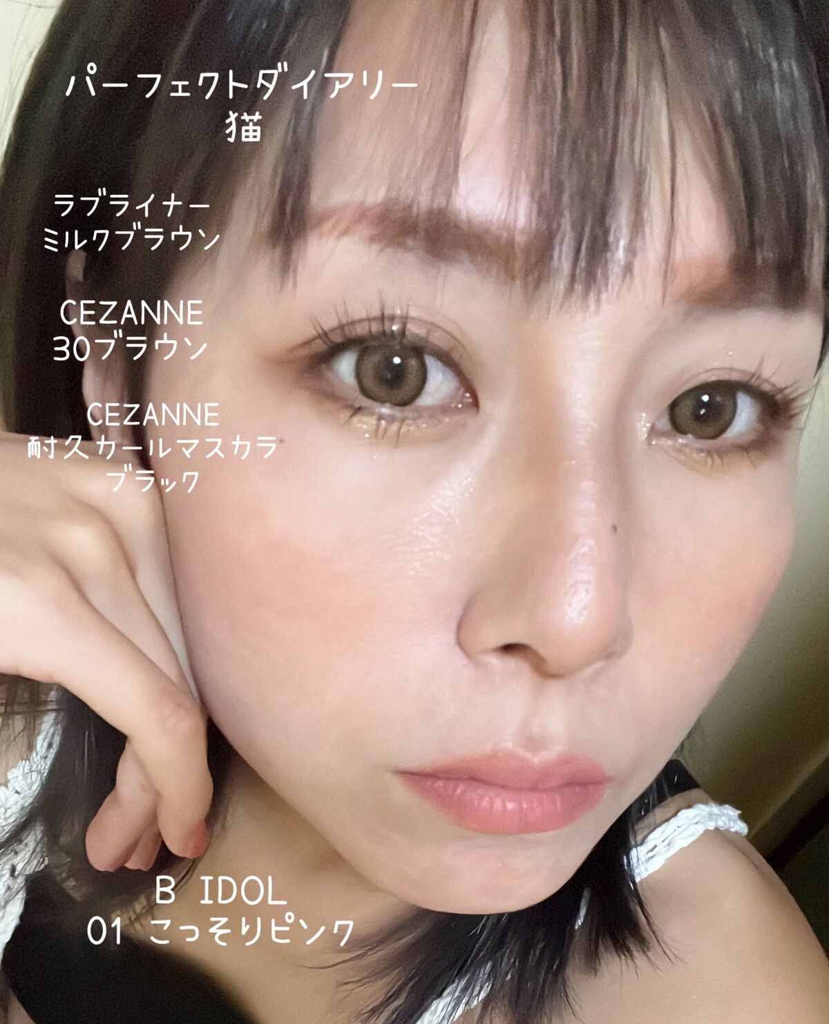 ジェルアイライナー/CEZANNE/ジェルアイライナーを使ったクチコミ(5枚目)