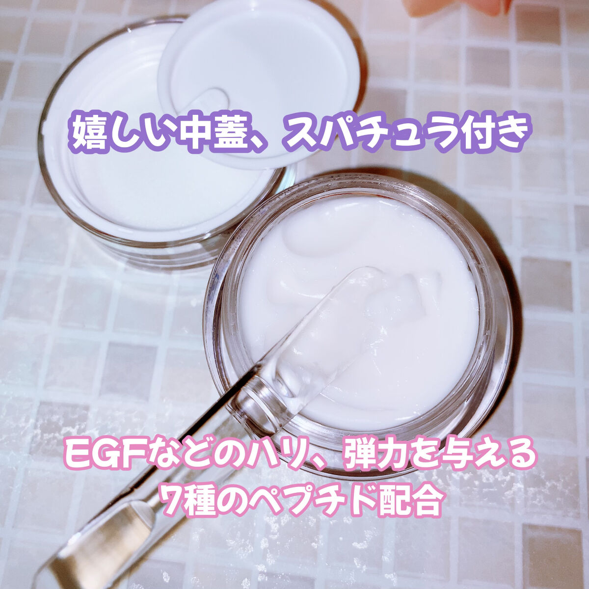 を使ったクチコミ（2枚目）