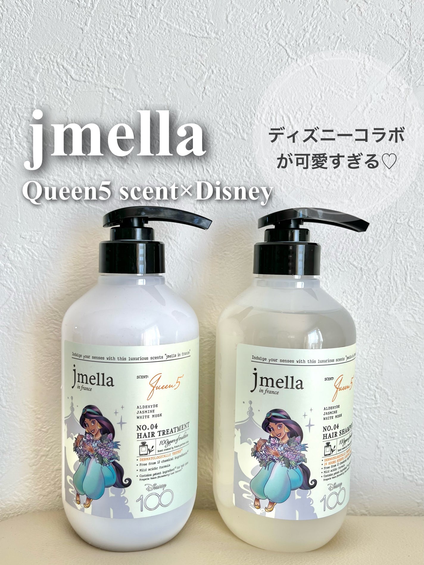 インフランス ヘアシャンプー ブルーミングピオニー/トリートメント ブルーミングピオニー/jmella/市販シャンプーを使ったクチコミ(1枚目)