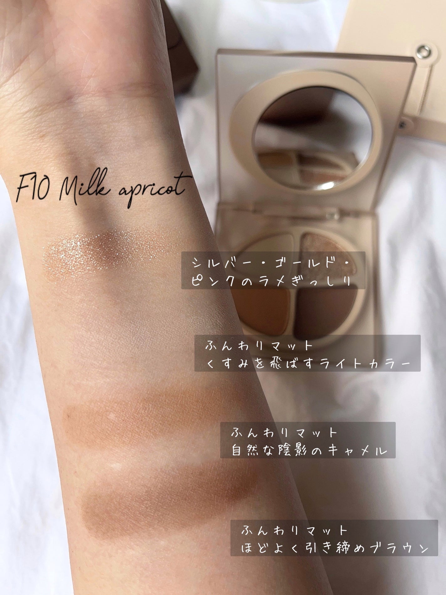 NEW NUDE ムーディームースリップ/Joocyee/口紅を使ったクチコミ(2枚目)