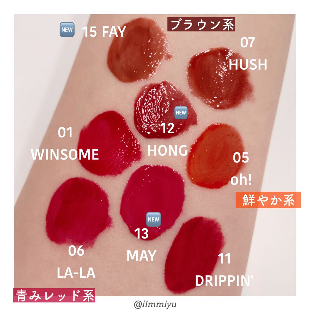 ホリカホリカ ハートクラッシュグローティントエアー/HOLIKA HOLIKA/リップティントを使ったクチコミ(9枚目)