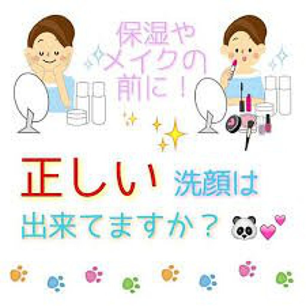 薬用ふわふわな泡洗顔/メンソレータム アクネス/泡洗顔を使ったクチコミ(1枚目)