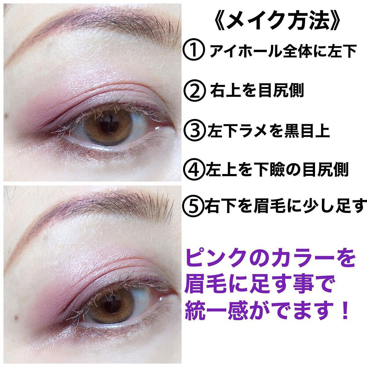 オンブル ジェ/GUERLAIN/アイシャドウパレットを使ったクチコミ(2枚目)