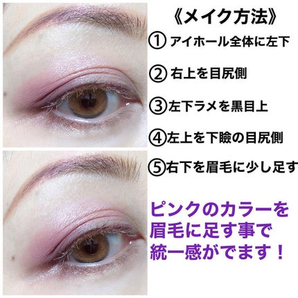 オンブル ジェ/GUERLAIN/アイシャドウパレットを使ったクチコミ(2枚目)
