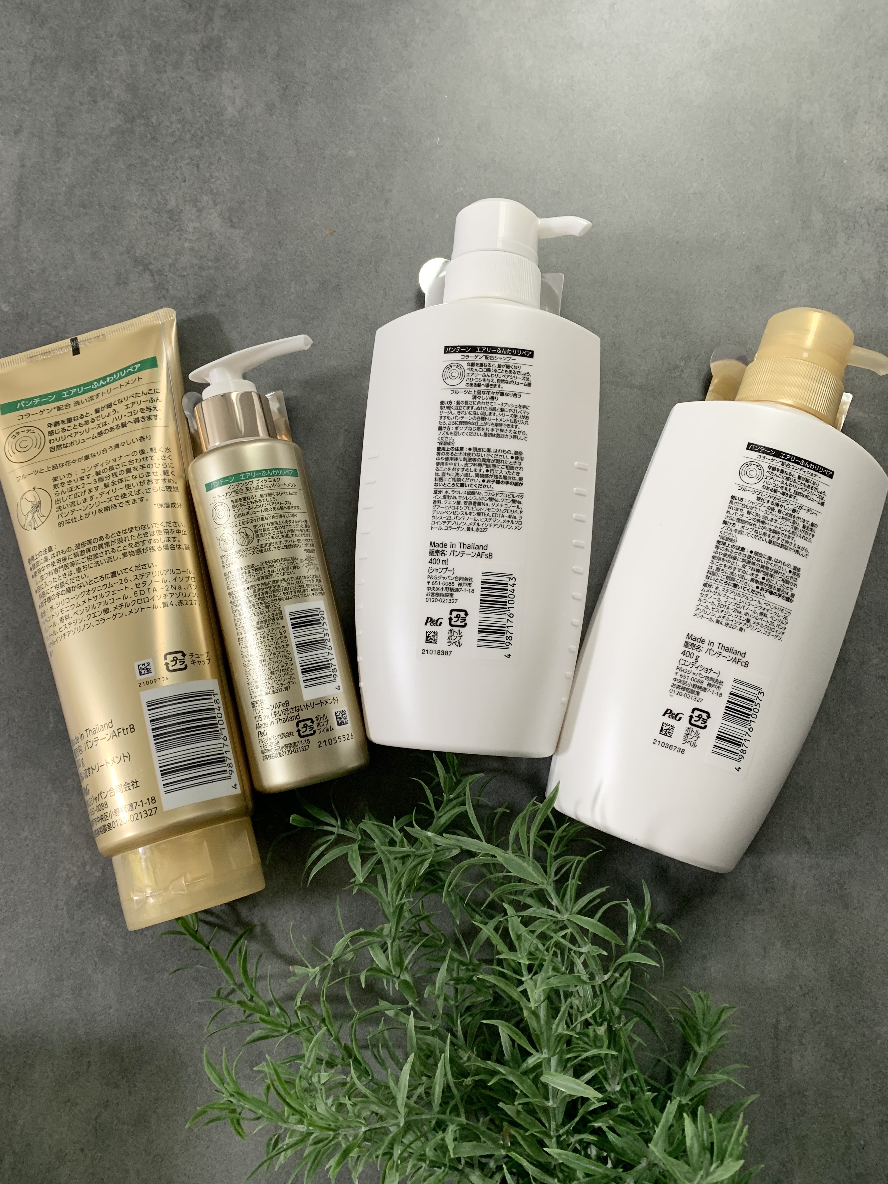 エアリーふんわりリペア シャンプー/コンディショナー/パンテーン/市販シャンプーを使ったクチコミ（3枚目）