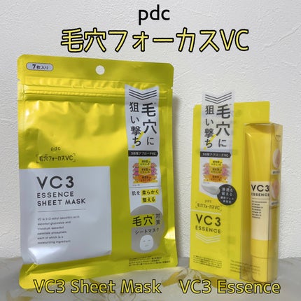 毛穴フォーカスVC VC3エッセンス/pdc/美容液を使ったクチコミ(1枚目)