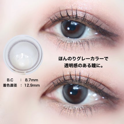 Double Tint 1day/OLENS/カラーコンタクトレンズを使ったクチコミ(2枚目)