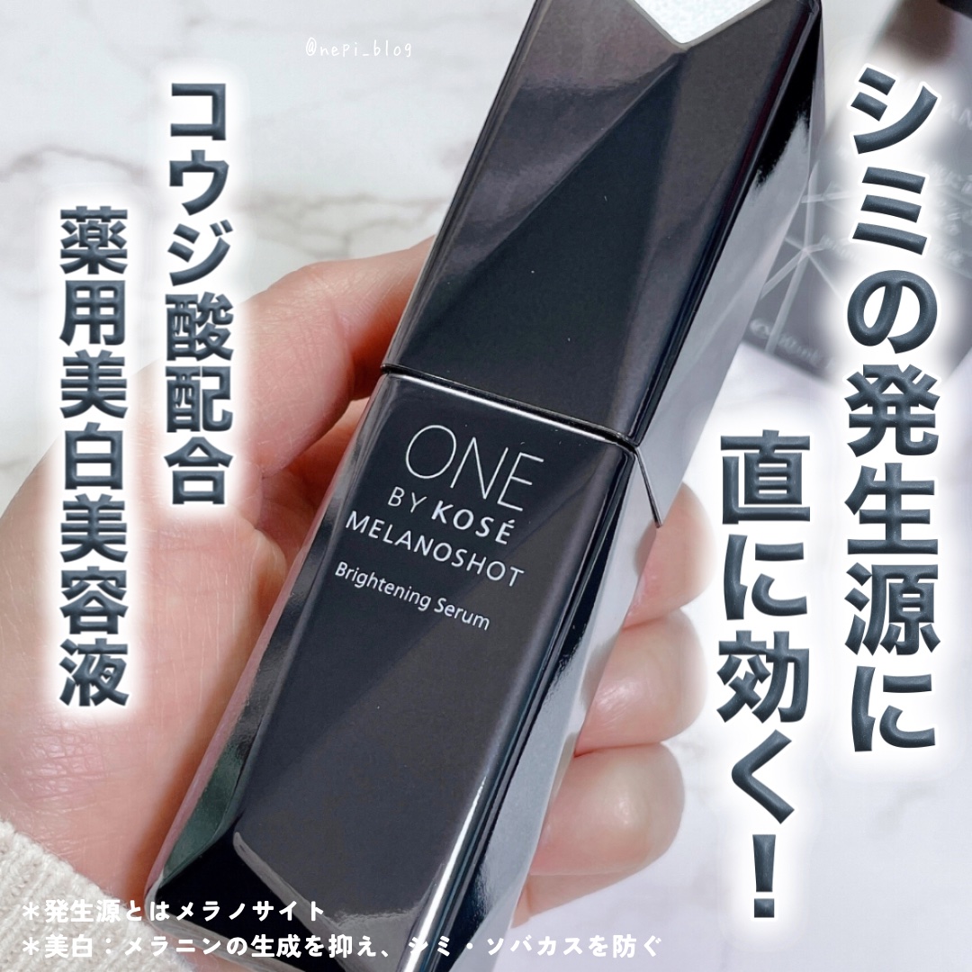 *
 ･･─･･─･･─･･─･･─･･─･･─･･
ONE BY KOSÉ⠀
メラノショット W［医薬部外品］⠀
本体40ml  価格5,830円(税込)
･･─･･─･･─･･─･･─･･─･･─･･

＼口コミで大人気💗／
昨年リニ