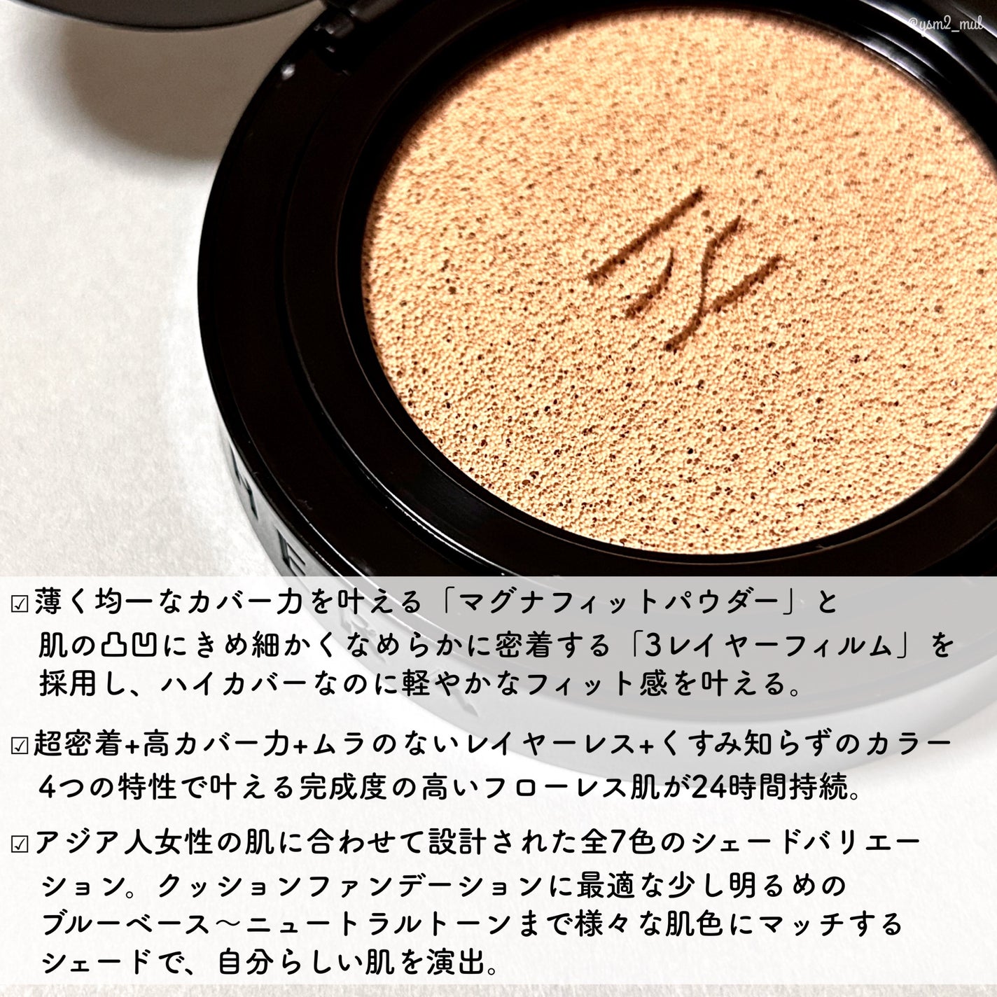 ブラック クッション/HERA/クッションファンデーションを使ったクチコミ(3枚目)