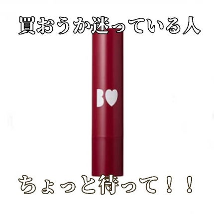 つやぷるリップR/b idol/口紅を使ったクチコミ(1枚目)