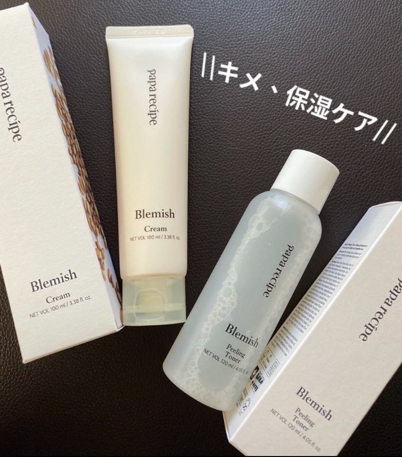 ブレミッシュクリーム/PAPA RECIPE/フェイスクリームを使ったクチコミ（1枚目）