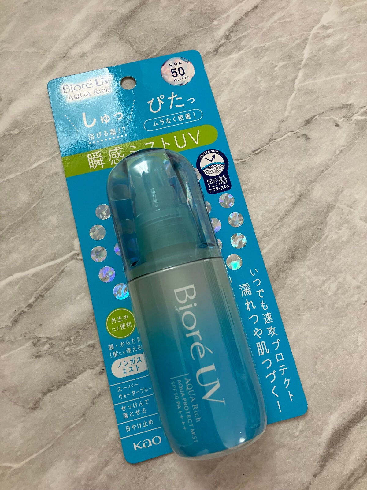ビオレUV アクアリッチ アクアプロテクトミスト/ビオレ/日焼け止めミスト・スプレーを使ったクチコミ(2枚目)
