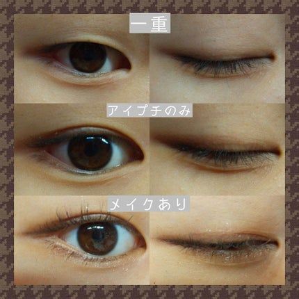 【期間限定】まあたそルドゥーブル4ml/ルドゥーブル/二重まぶた用アイテムを使ったクチコミ(2枚目)