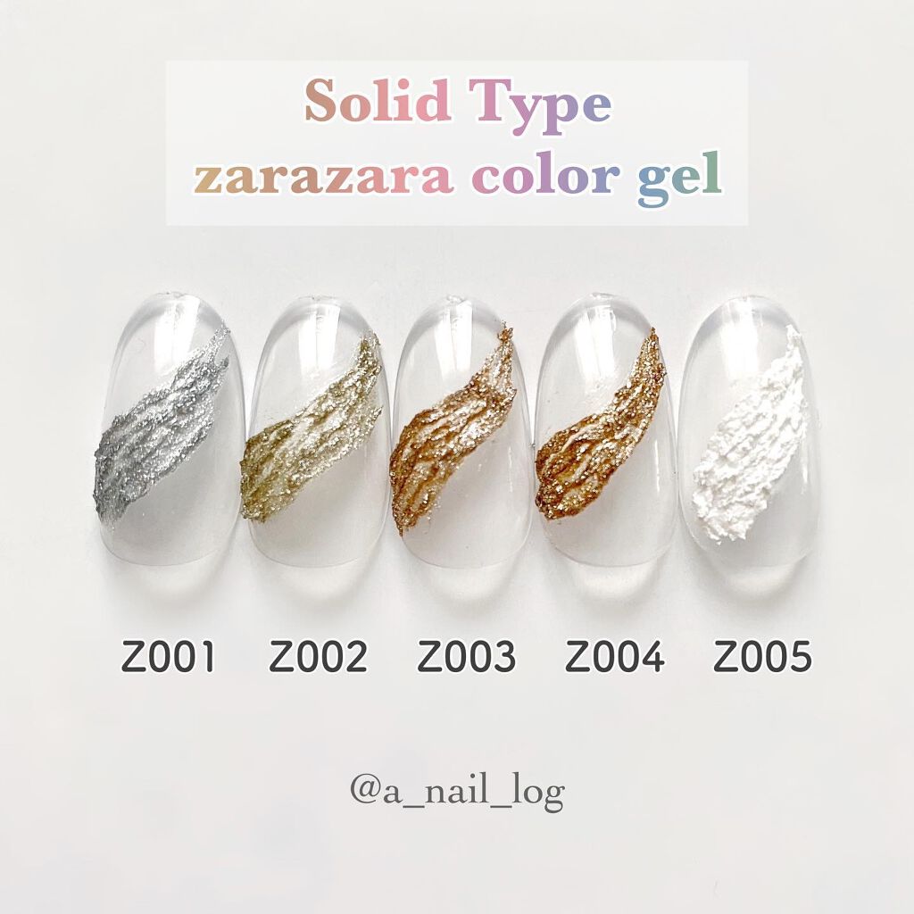 Aika*セルフネイル on LIPS 「MpetitJapan新商品のご紹介とお得なキャンペーン情報の..」(5枚目)