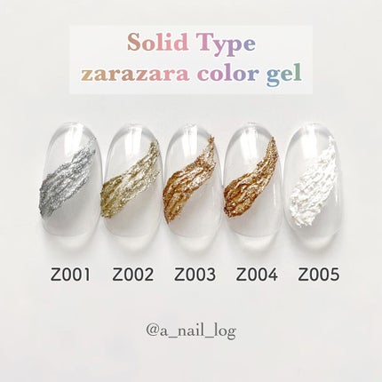 Aika*セルフネイル on LIPS 「MpetitJapan新商品のご紹介とお得なキャンペーン情報の..」(5枚目)