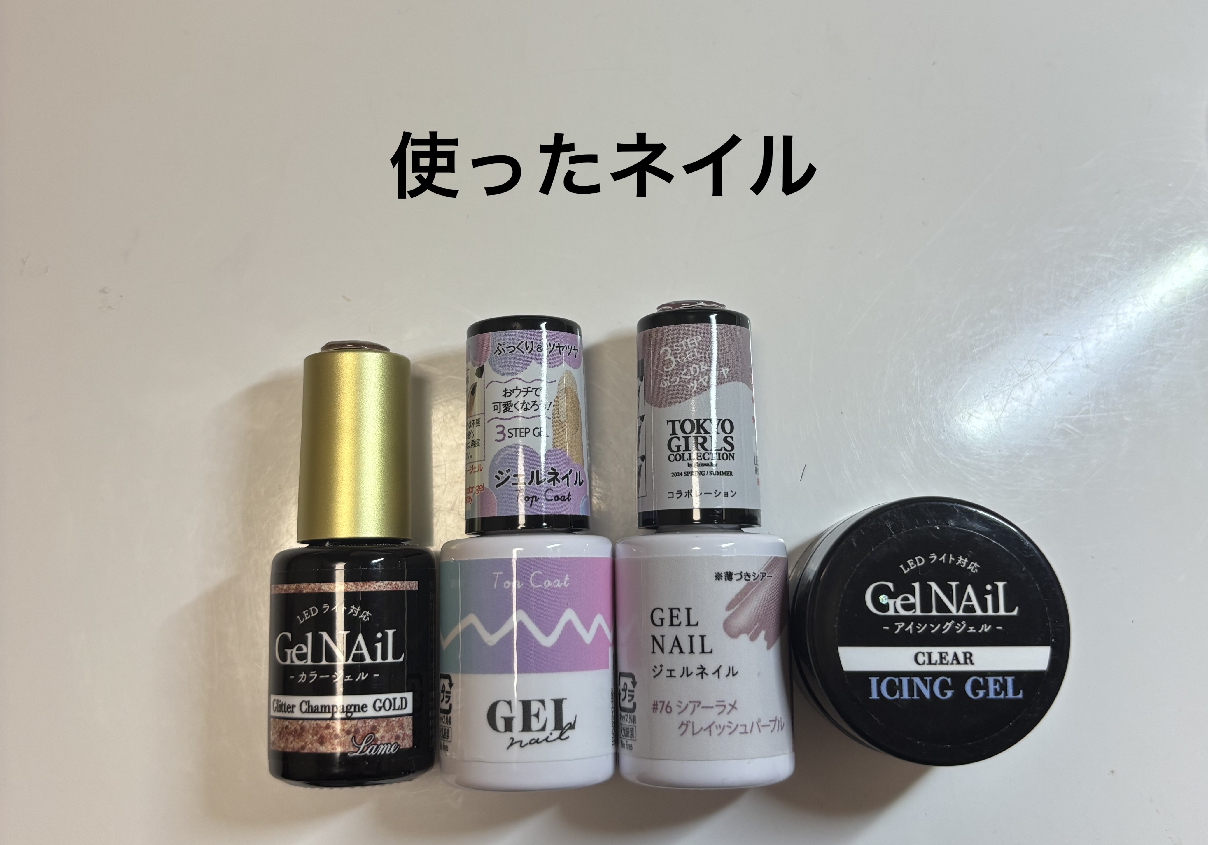 ジェルネイルDA 76 シアーラメグレイッシュパープル/IDATE/ジェルネイルを使ったクチコミ（2枚目）