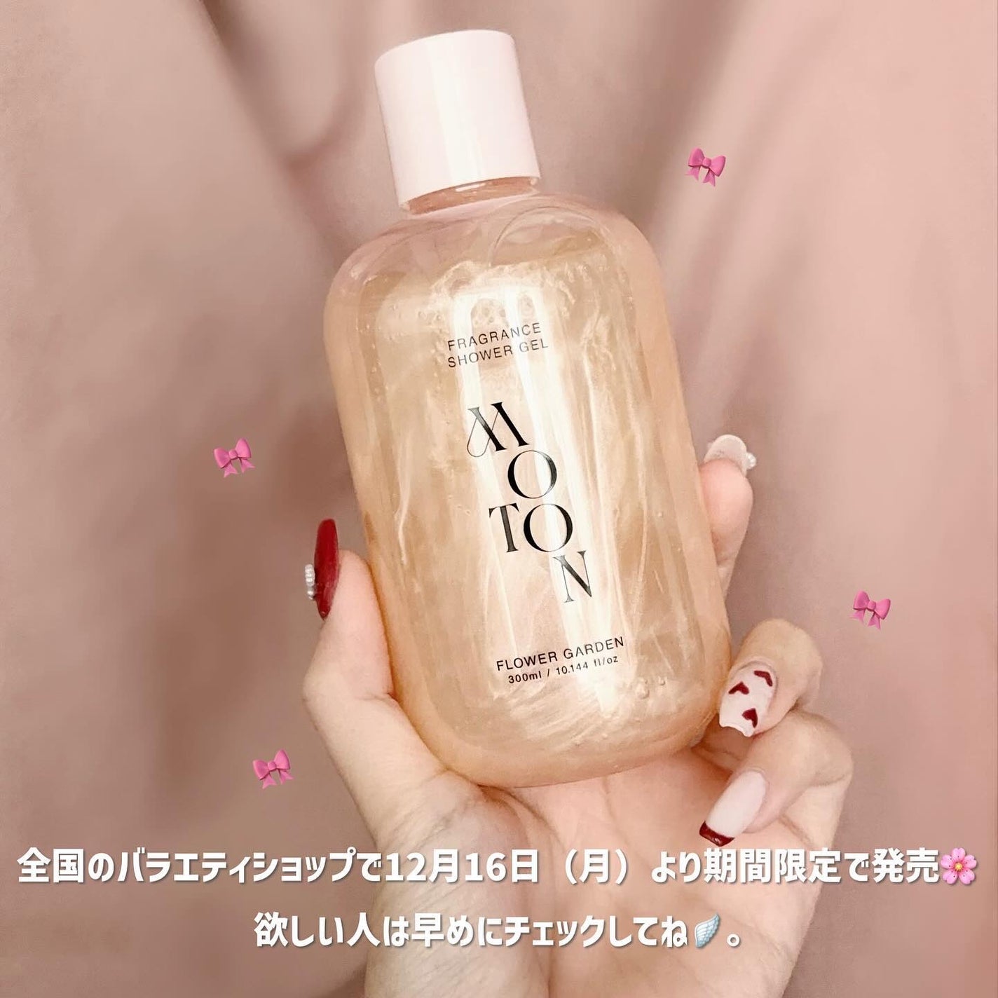 角質つるもちボディソープ/MOTON/ボディソープを使ったクチコミ(5枚目)