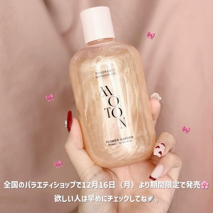 角質つるもちボディソープ/MOTON/ボディソープを使ったクチコミ(5枚目)