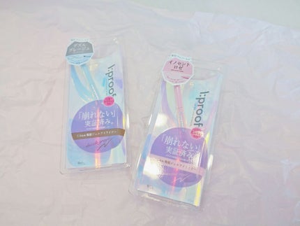 ハイパークリーミーアイライナー/アイプルーフ/ジェルアイライナーを使ったクチコミ(4枚目)