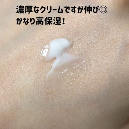 リンクルアイクリーム N/なめらか本舗/アイケア・アイクリームを使ったクチコミ(2枚目)