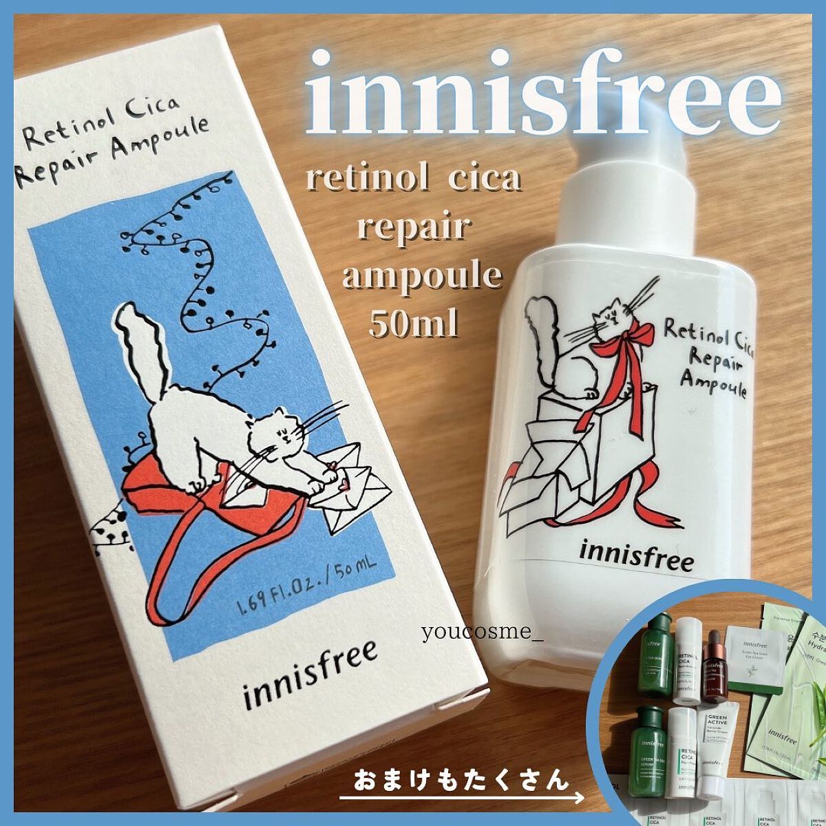 レチノール　シカ　リペア　セラム/innisfree/美容液を使ったクチコミ（1枚目）