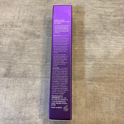 レチノールインテンシブ アドバンスドトリプルアクションアイクリーム/SOME BY MI/アイケア・アイクリームを使ったクチコミ(6枚目)